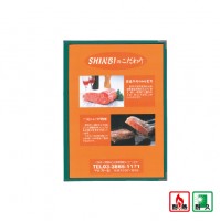 ABW系列菜單本(A4-4P)綠